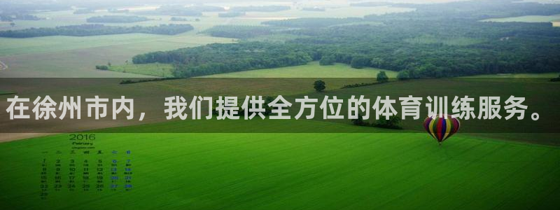 vsport体育官网下载平台