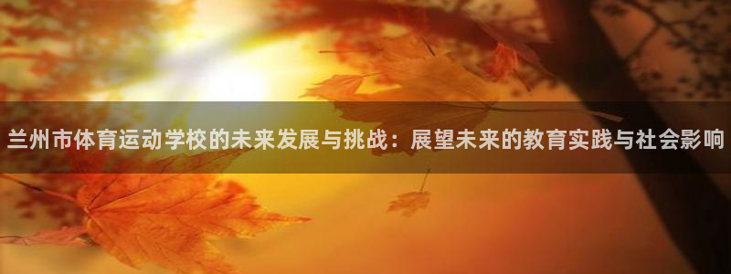 vsport体育官方正版app集团E.ON