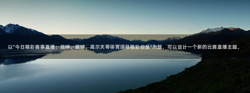 鲸鱼体育高清直播：以\